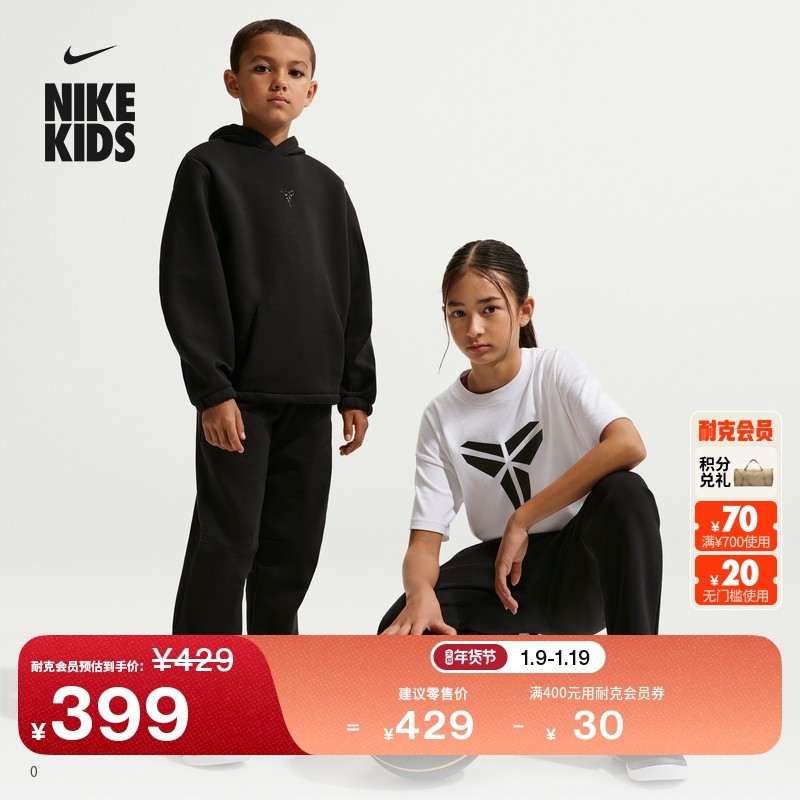 耐克科比大童训练篮球长裤春新款男女童速干NIKE DRI-FIT IF4999