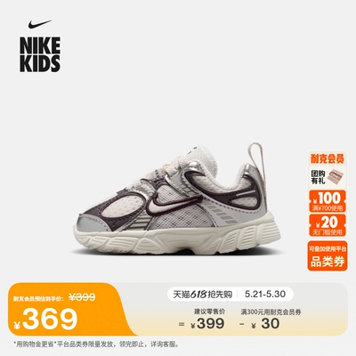 Nike耐克V5RNR透气婴童运动鞋