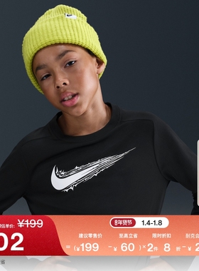 耐克大童速干长袖上衣冬季新款男童舒适NIKE DRI-FIT HV0662