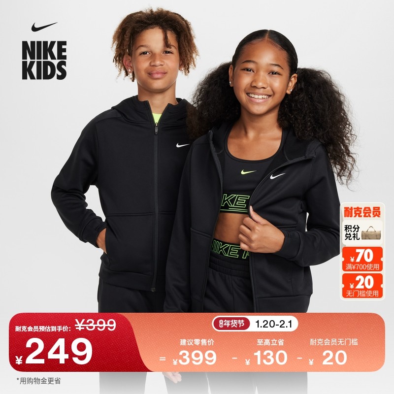 耐克大童加绒连帽衫冬季新款男女童保暖针织舒适卫衣NIKE FZ5227,童装/婴儿装/亲子装,卫衣/绒衫,淘宝优惠券,粉丝福利购,淘宝优惠卷