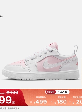 耐克乔丹幼童低帮魔术贴运动鞋春男女童JORDAN 1 LOW ALT DR9748