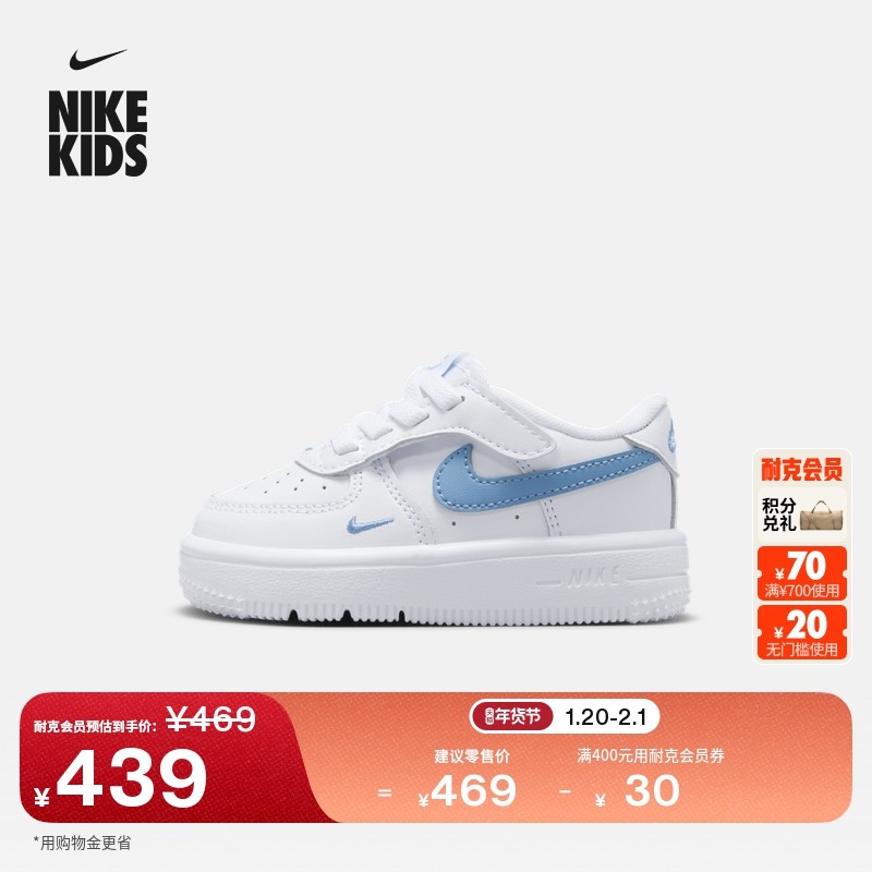 耐克婴童易穿脱平底运动鞋春新款男女童NIKE FORCE 1 LOW IQ0317,童鞋/婴儿鞋/亲子鞋,学步鞋,淘宝优惠券,粉丝福利购,淘宝优惠卷