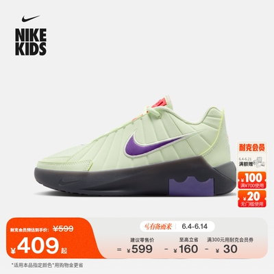 Nike耐克詹姆斯大童实战篮球鞋