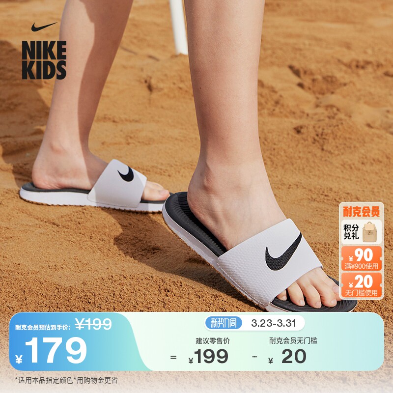 耐克大童室内拖鞋男女童舒适NIKE KAWA 819352