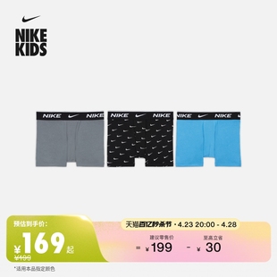 Nike耐克官方儿童大童男童平角内裤 3条夏季 速干舒适DZ2529