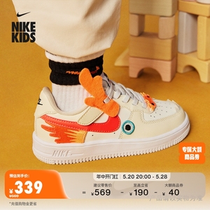 Nike耐克官方男童FORCE 1幼童运动鞋魔术贴夏季低帮易穿脱FZ5522