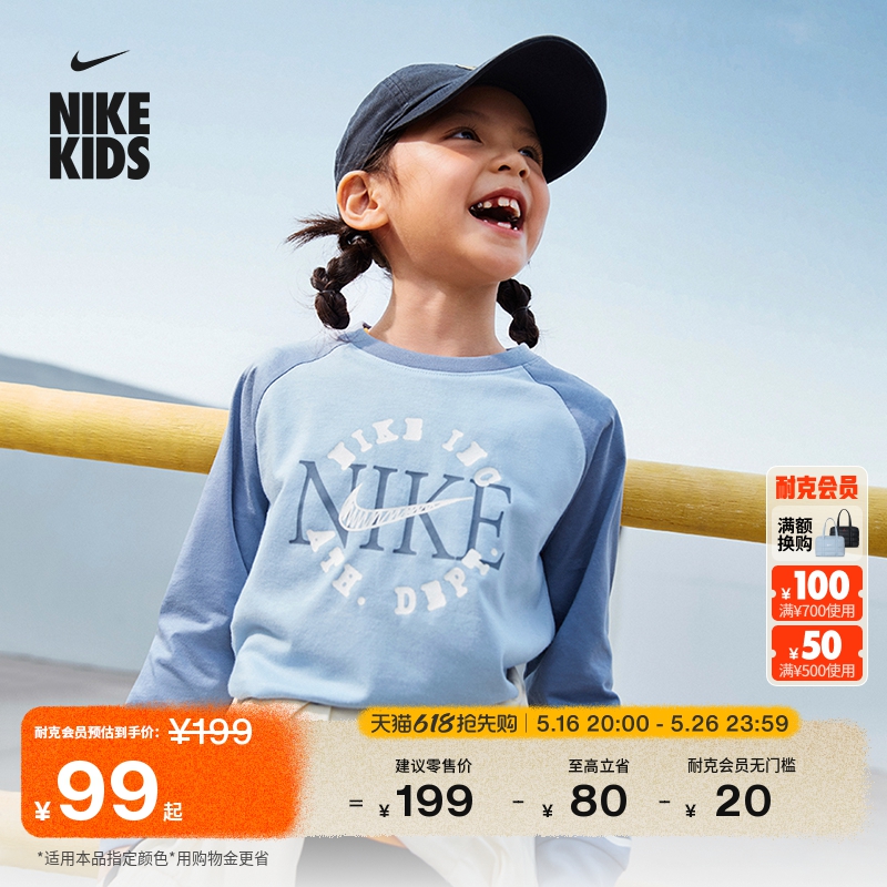 ۻ㣺440ǳе XS NikeͿ˴޲ͯT327Ԫ3(109Ԫ/)