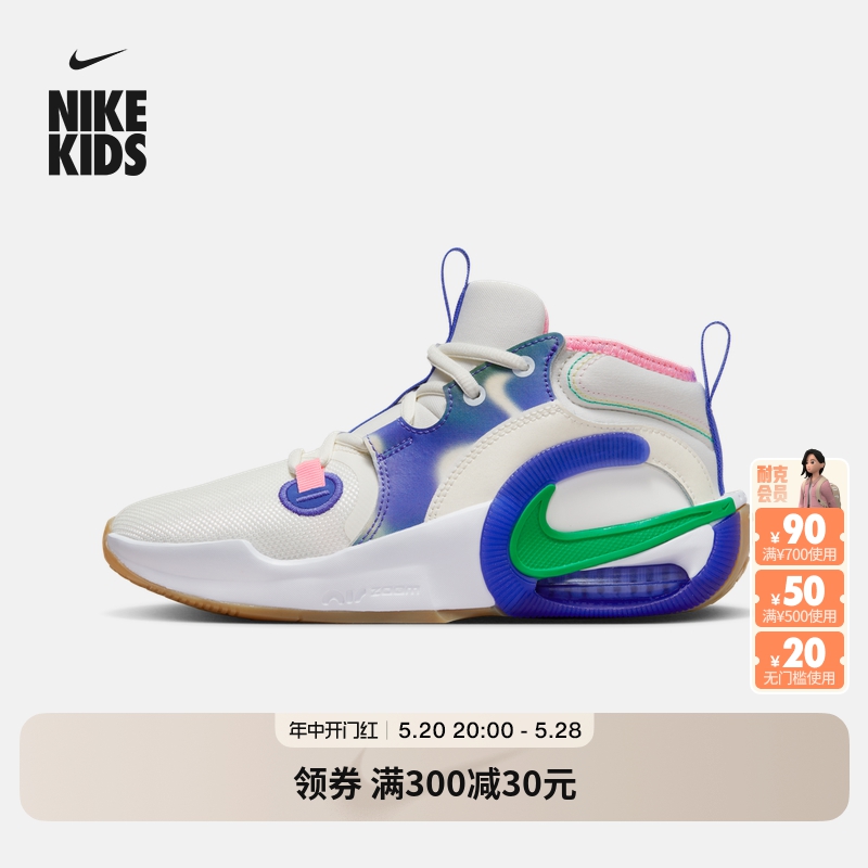 Nike耐克官方男女童ZOOM CROSSOVER大童实战篮球童鞋夏季FN6675