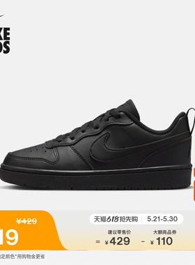 耐克酷菠萝大童平底运动鞋夏季男女童低帮板鞋NIKE COURT DV5456
