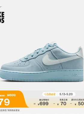 耐克空军一号大童皮面运动鞋男女童板鞋NIKE AF1 IB5688