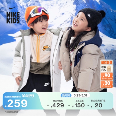 Nike耐克三防户外幼童长裤工装裤