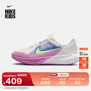 耐克超音速号大童透气专业跑步鞋春男女童NIKE SONIC FLY FZ0017