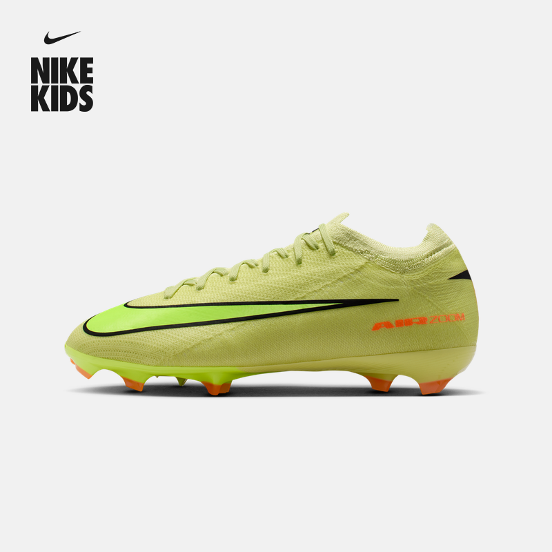 耐克刺客系列大童轻便FG足球鞋冬男女童NIKE VAPOR 16 PRO HF5448