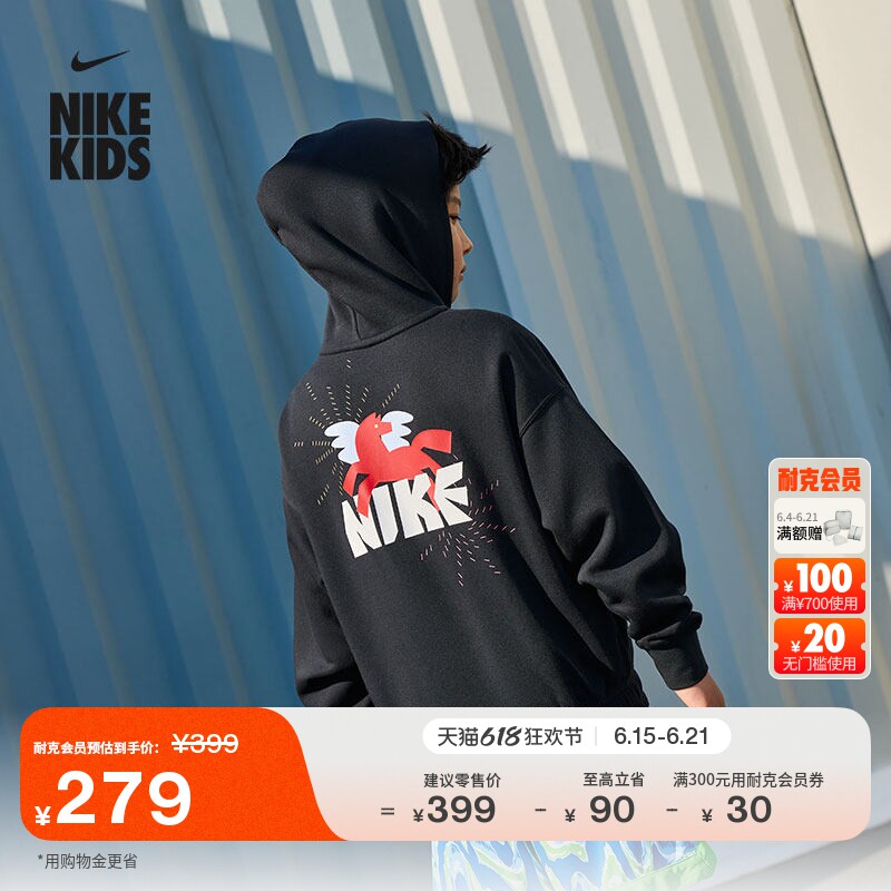 耐克大童加绒连帽衫男童卫衣轻便针织休闲运动叠搭NIKE IR0115