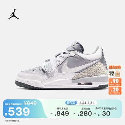 Jordan官方AJ312低帮大童运动鞋