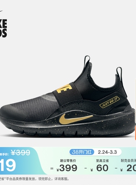 耐克大童透气易穿脱跑步鞋冬季男女童NIKE FLEX RUNNER 4 IM6737