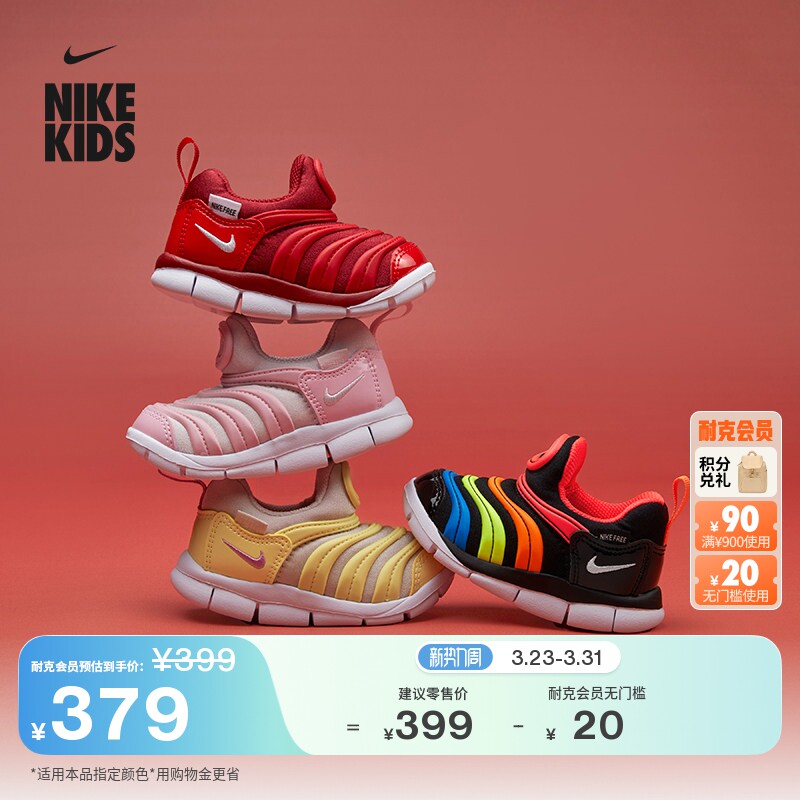 耐克毛毛虫婴童易穿脱运动鞋春季男女童轻便软底宝宝NIKE 343