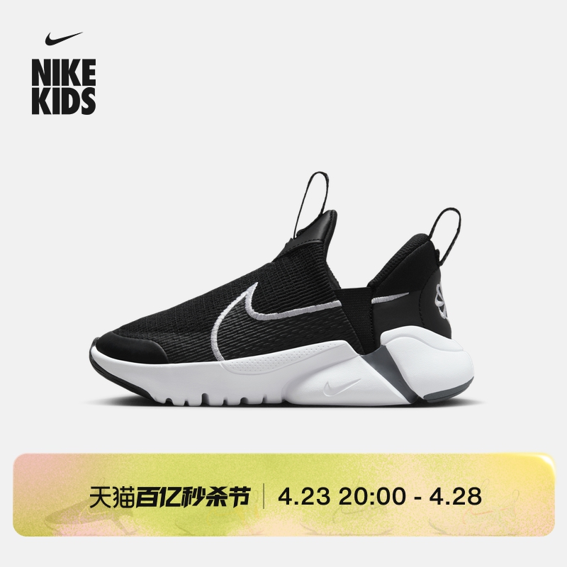 Nike耐克官方幼童运动童鞋
