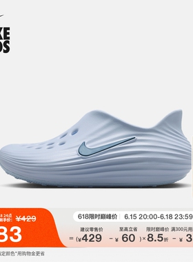 耐克大童一脚蹬溯溪凉鞋夏季男女童缓震抓地NIKE REJUVEN8 IF1746