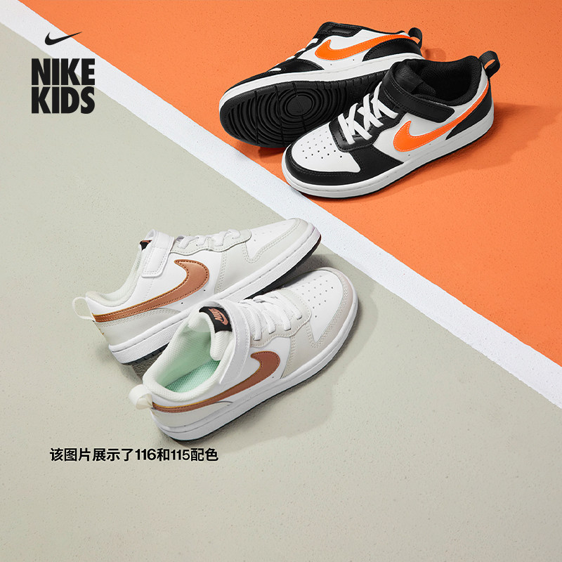 耐克酷菠萝幼童易穿脱运动鞋魔术贴夏季男女童NIKE COURT BQ5451