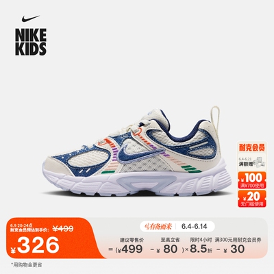 Nike耐克V5RNR透气幼童运动鞋