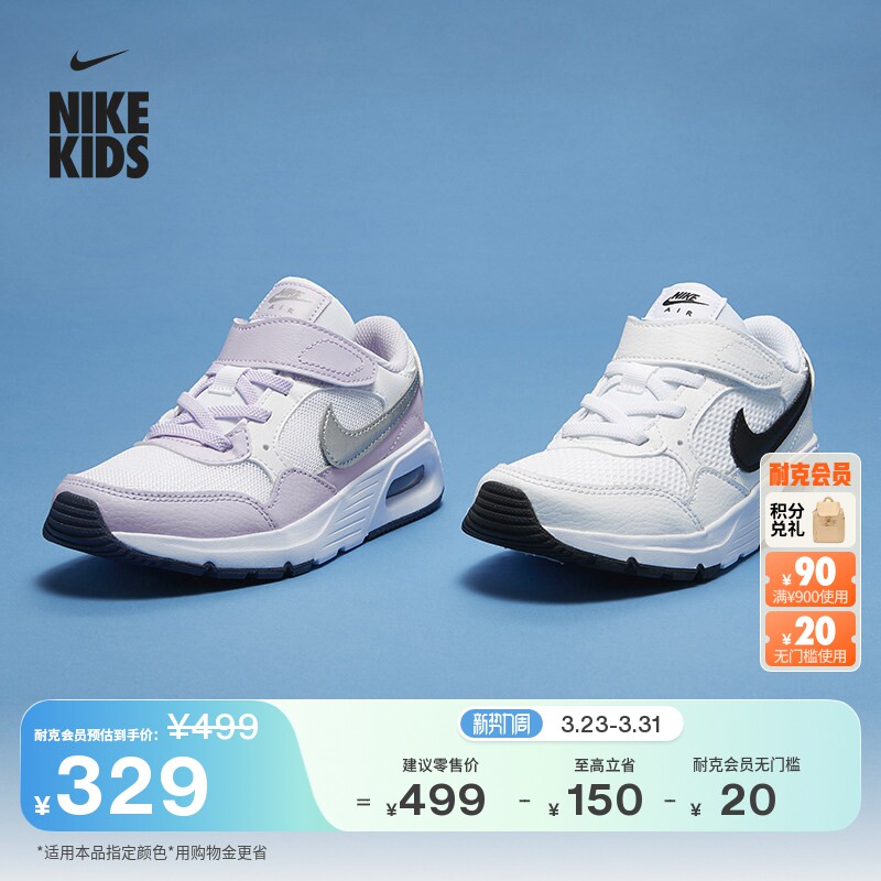 耐克幼童透气气垫运动鞋魔术贴冬季男女童轻便缓震NIKE CZ5356