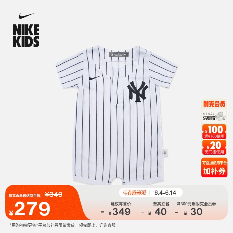 耐克纽约洋基队主场婴童连体衣夏季新款男童哈衣NIKE MLB IV0583