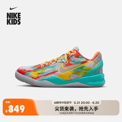 Nike耐克科比8大童实战篮球童鞋