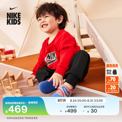 Nike耐克宝宝勾易穿脱婴童运动鞋