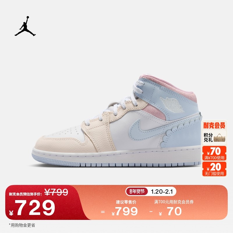 耐克乔丹大童平底板鞋春新款男女童中帮运动鞋JORDAN AJ1 IB7057,童鞋/婴儿鞋/亲子鞋,运动鞋,淘宝优惠券,粉丝福利购,淘宝优惠卷