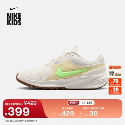 Nike耐克摘星号大童专业跑步鞋