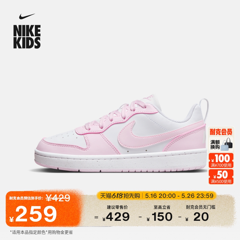105ɫ/ĭ 40 NikeͿ˿Ფܴͯ˶ЬЬ508Ԫ2(254Ԫ/)