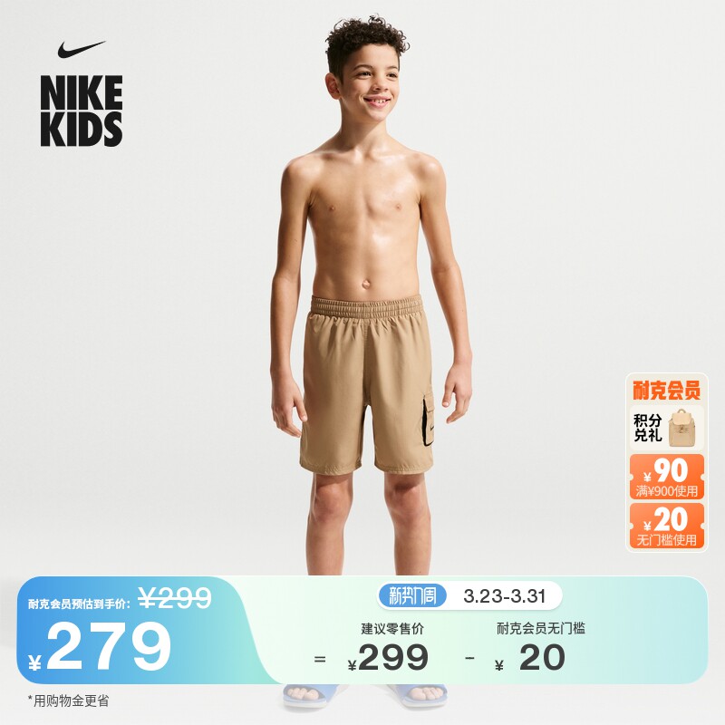 耐克大童休闲度假沙滩短裤(含衬裤)夏季新款男童游泳NIKE IQ