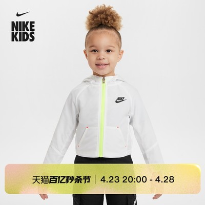 Nike耐克官方男女童婴童速干梭织夹克夏季新款轻薄外套宝宝HM9277