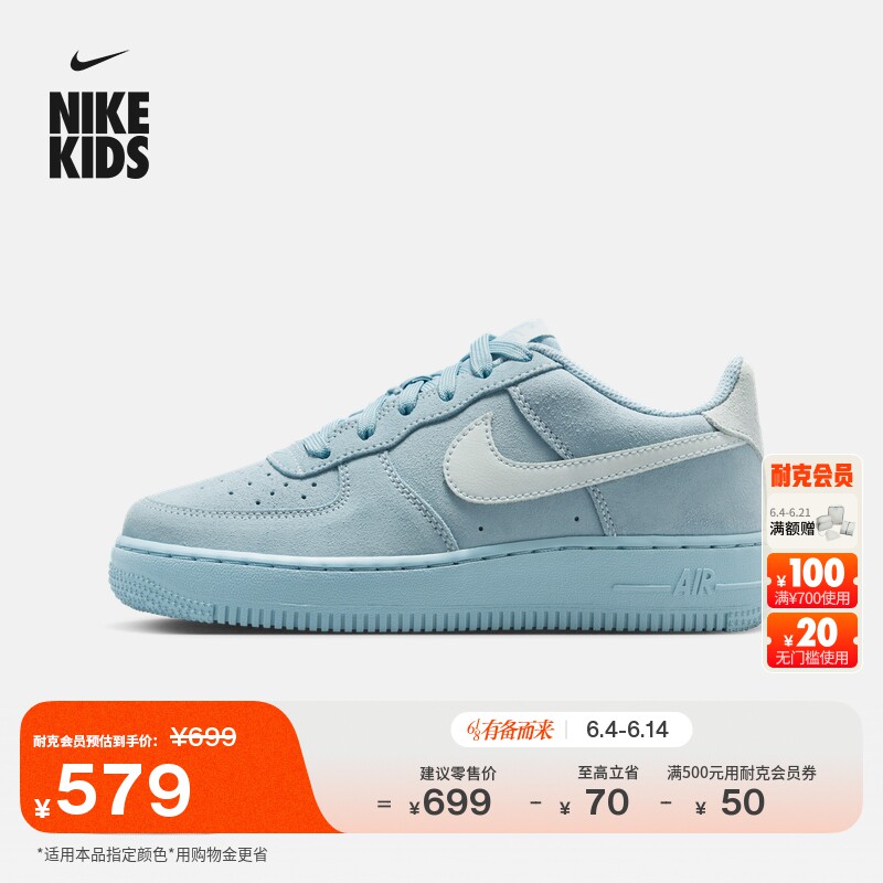 耐克空军一号大童皮面运动鞋男女童板鞋NIKE AF1 IB5688