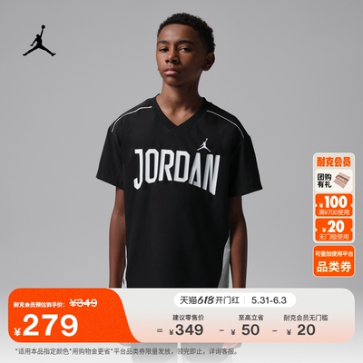 Jordan官方防晒大童短袖上衣T恤