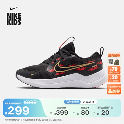 Nike耐克宇宙一号大童专业跑步鞋