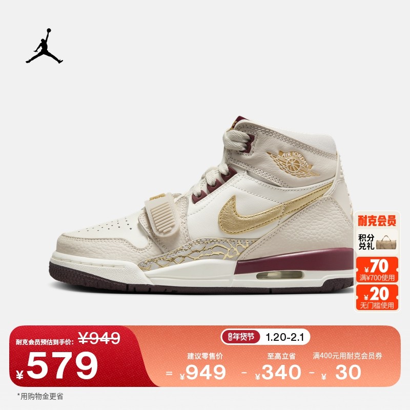 耐克乔丹大童轻便AJ312运动鞋冬男女童JORDAN LEGACY 312 IB4914,童鞋/婴儿鞋/亲子鞋,运动鞋,淘宝优惠券,粉丝福利购,淘宝优惠卷