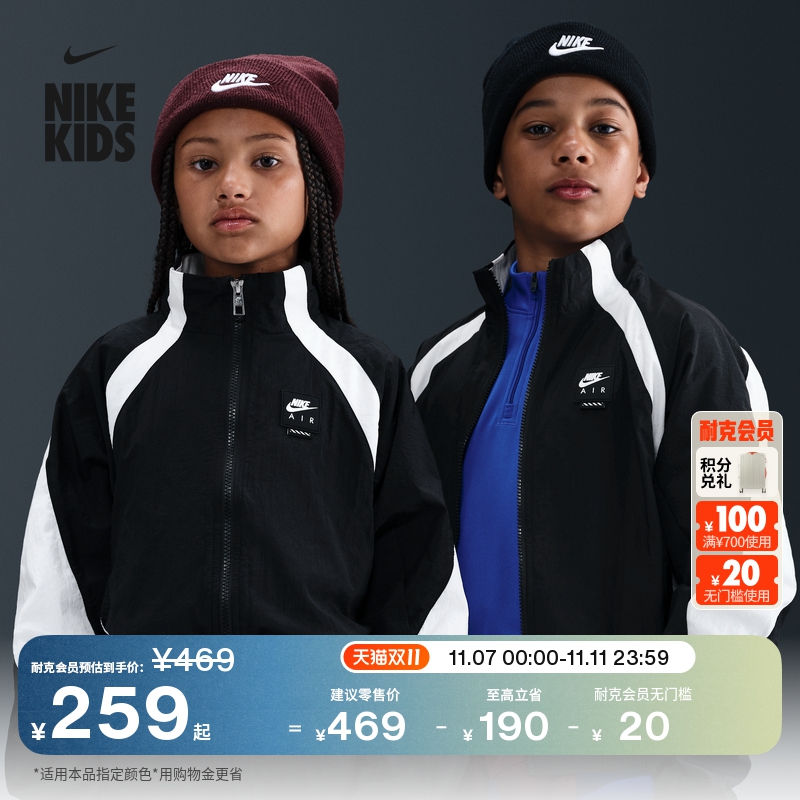 Nike耐克梭织轻便大童运动夹克