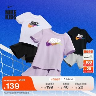 耐克幼童T恤和短裤套装夏季男女童轻便舒适NIKE II6486