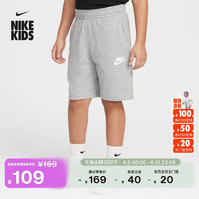 ۻ㣺010 XS NikeͿ˴֯ͯ̿˶466Ԫ4(116.5Ԫ/)