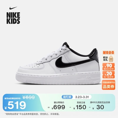 Nike耐克空军一号大童运动鞋板鞋