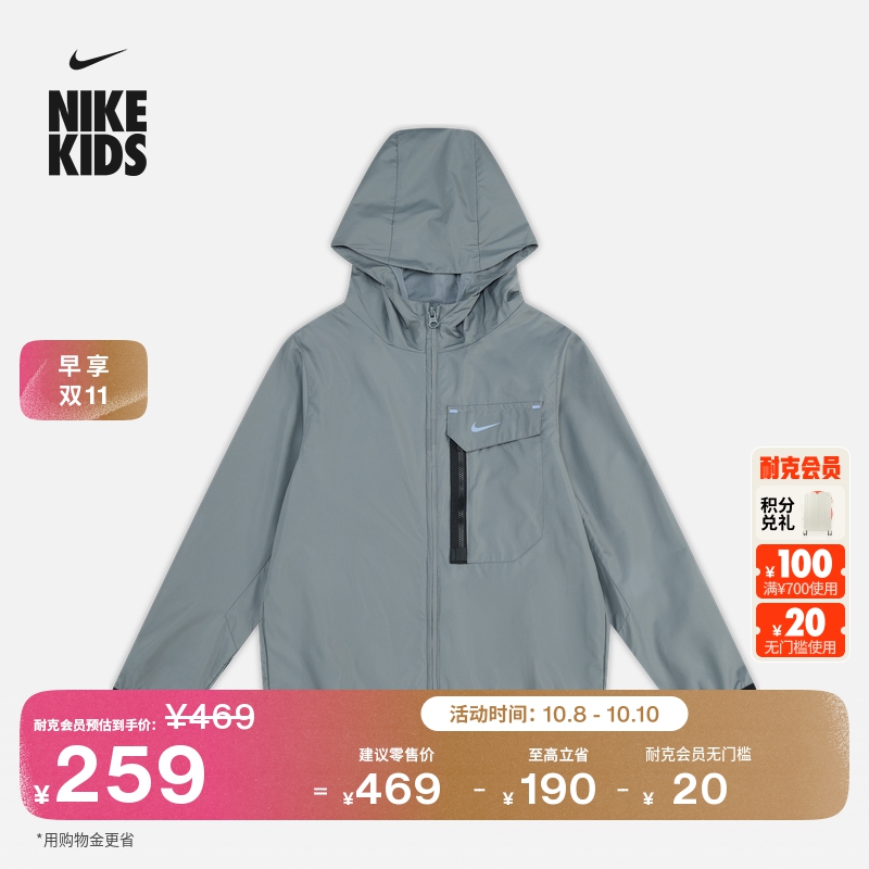 耐克大童宽松机能风夹克男女童时尚防泼水梭织外套NIKE FZ4905