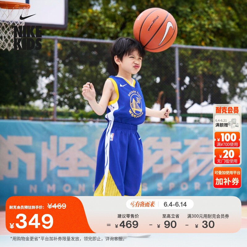 Nike耐克勇士队IconNBA幼童球衣
