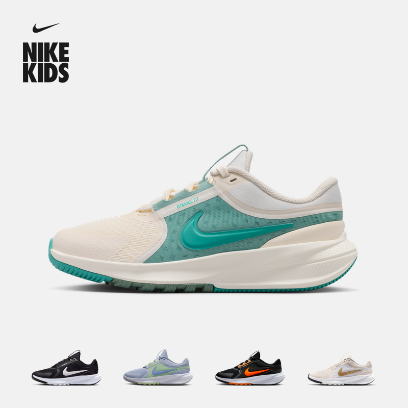 耐克摘星号大童专业跑步鞋春季男女童NIKE STAR RUNNER 5 HF7004