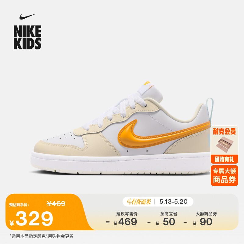 耐克酷菠萝大童平底运动鞋夏季男女童低帮板鞋NIKE COURT IQ9796
