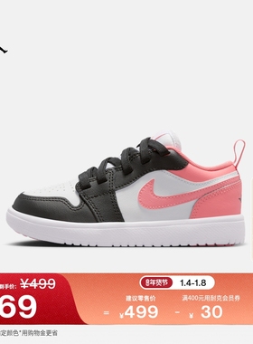 耐克乔丹幼童低帮魔术贴运动鞋春男女童JORDAN 1 LOW ALT DR9748