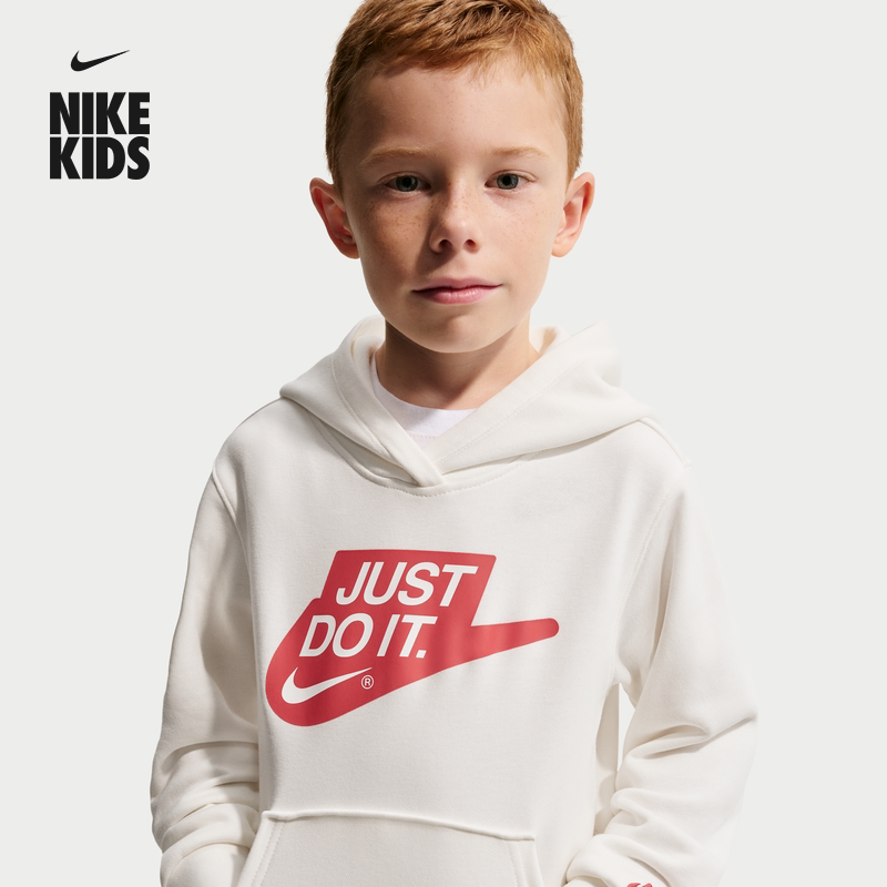 耐克幼童法式毛圈卫衣春季新款男童经典连帽衫NIKE CLUB IR8383