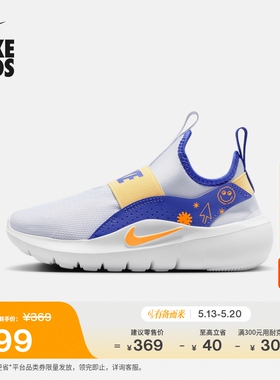 耐克幼童一脚蹬运动鞋夏季新款男女童NIKE FLEX RUNNER 4 IM1379