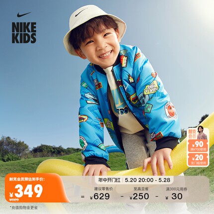 Nike耐克官方男童幼童双面穿印花飞行员夹克棉服保暖HF2451